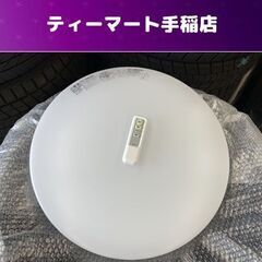ニトリ LEDシーリングライト プリメーラ2 CD-838015...