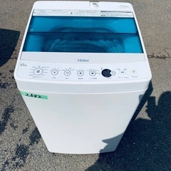 ⭐️2019年製⭐️ 限界価格挑戦！！新生活家電♬♬洗濯機/冷蔵庫♬115