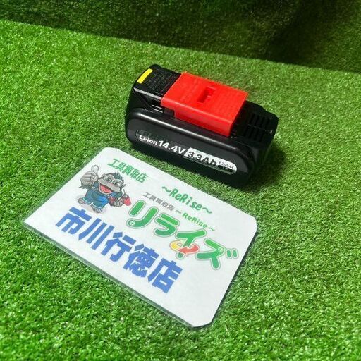 Panasonic EZ9L44 バッテリー【市川行徳店】【店頭取引限定】【未使用】管理番号：IT2Q3SC3B08Q