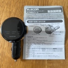 ELECOM Bluetooth FMトランスミッターEC-FM03