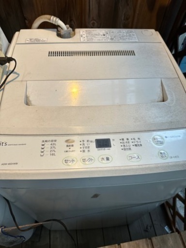 洗濯機　中古