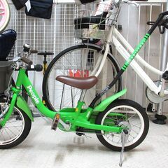 People / ピープル 子供用 自転車 IKINARI 2t...