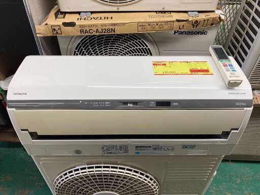 【人気商品】 K04527　日立　中古エアコン　主に23畳用　冷房能力　7.1KW 暖房能力　8.5KW ／ エアコン