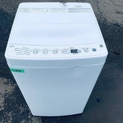 ⭐️2020年製⭐️今週のベスト家電★洗濯機/冷蔵庫✨一人暮らし応援♬1110