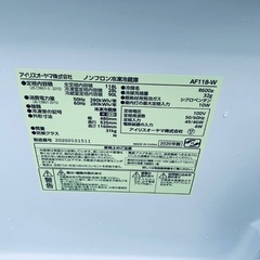 ⭐️2020年製⭐️今週のベスト家電★洗濯機/冷蔵庫✨一人暮らし応援♬1110