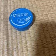 台湾のスキンケアクリーム 新品