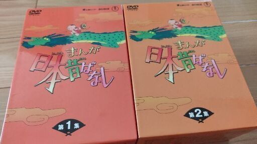 まんが日本昔ばなし☆DVD全10枚セット