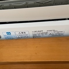 エアコン 2019年製 ポンプダウン済み