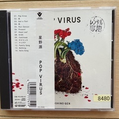 CD  星野 源　「POP  VIRUS」