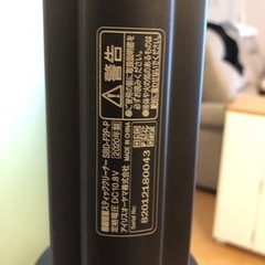 掃除機値下げしました 今週土日引取り限定値下げ】アイリスオーヤマ 掃除機