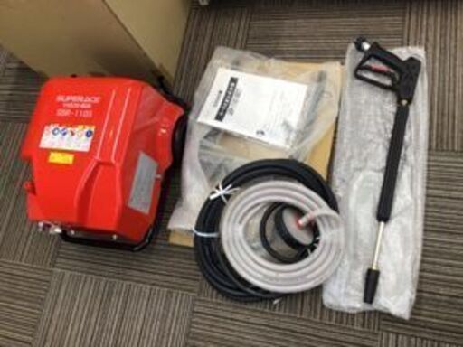 【エコツール笠寺店】スーパー工業 モーター式高圧洗浄機SBR-1105(冷水タイプ)  ITYBZEX6CI00【愛知県/名古屋市/笠寺/工具】