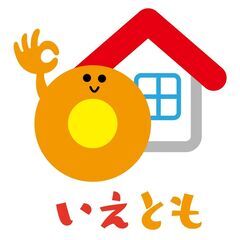 住宅ローン通します！大阪で【住宅ローンに強い！】不動産会社…