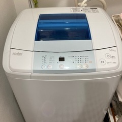 【2015年製洗濯機】9/23(土)・24(日)取りに来て頂ける方！