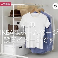 シェルフユニット　IKEA　ラッスリグ２個