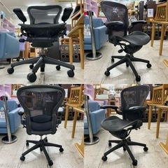 愛品館 江戸川店】HermanMiller（ハーマンミラー）アーロンチェア B 