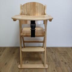ベビーチェア ハイチェア 赤ちゃん 食事用椅子 木製 
