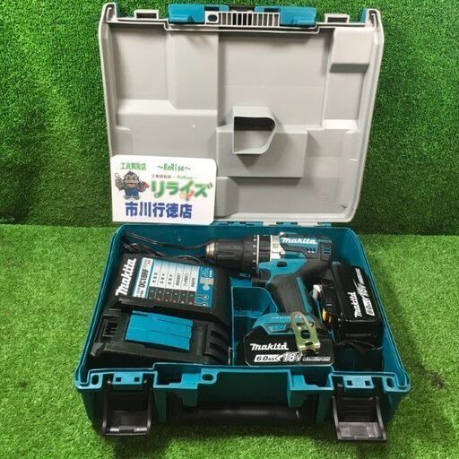 マキタ HP484 充電式震動ドライバドリル【市川行徳店】【店頭取引限定】【中古】管理番号：ITH4PB0WV2L4
