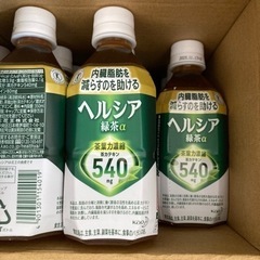 ヘルシア緑茶α 350ml 23本　