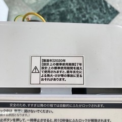 店頭10％OFF】ハイアール Haier JW-C45D W [全自動洗濯機 4.5kg ホワイト]