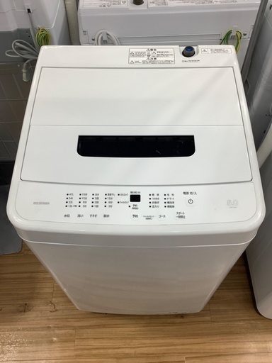 IRIS OHYAMA(アイリスオーヤマ)より全自動洗濯機(5kg)をご紹介します‼︎ トレジャーファクトリーつくば店