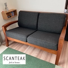 最終値下げです！スキャンチーク ソファ (KONISKA)