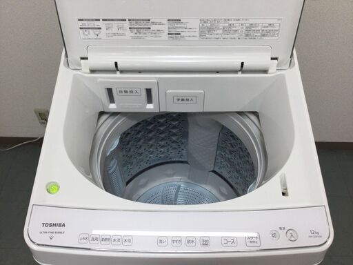 （Y交渉中）YJT7488【TOSHIBA/東芝 12.0㎏洗濯機】美品 2021年製 AW-12DP1 家電 洗濯 全自動洗濯機 簡易乾燥付