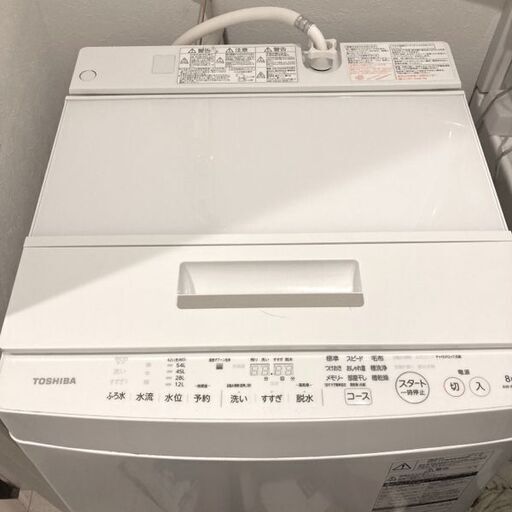 TOSHIBA 東芝 洗濯機 AW8D6 美品