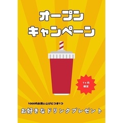 スパイシーキング各務原  2023年9月16日（土）   大爆発超絶OPEN！！！😀 - 各務原市