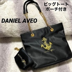 b120i DANIEL AVEO 大容量 ビッグトートバッグ ...