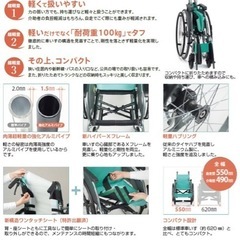 カルッタ 超軽量ピンクの車椅子