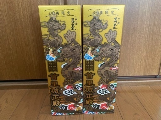 泡盛　10年古酒　2本