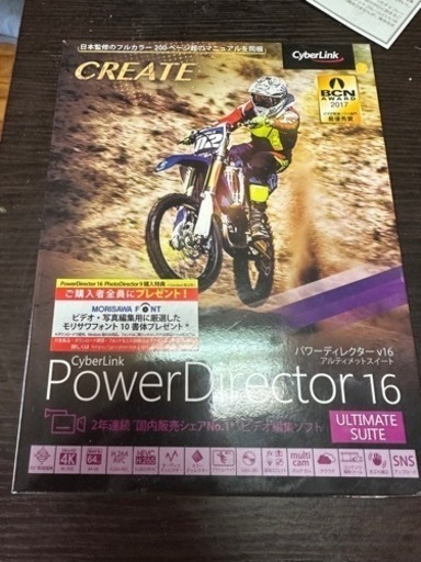 動画編集ソフト　格安出品