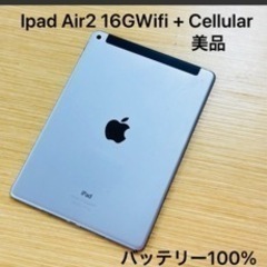 Apple iPad Air 2 Wifi + Cellular...