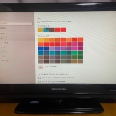 32型デジタルハイビジョンテレビ　PCモニター　