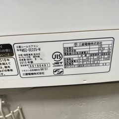 三菱 エアコン MSZ-GE225 2015年製 2.2kw ○AA09W016