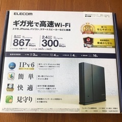 ELECOM wi-fi ルーター　美品