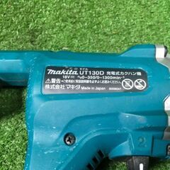 マキタ UT130DZ 充電式カクハン機【市川行徳店】【店頭取引限定】【中古】管理番号：ITL7EWS0IK06 マキタ UT130DZ 充電式カクハン機【市川行徳店】【店頭取引限定