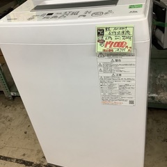 東芝 4.5kg 洗濯機 AW-45M9 管D230916BK ...