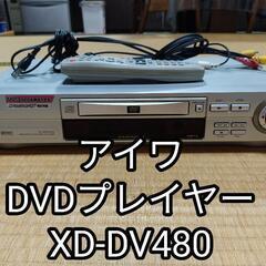 aiwa アイワ CD DVDプレイヤー XD-DV480 昭和...