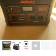  Jackery ポータブル電源新品未使用