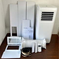 お引取り限定 21年製 アイリスオーヤマ 2.2kW ポータブルクーラー IPA