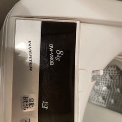 値下げ相談可】日立 HITACHI BW-V80B W [ビートウォッシュ 全自動洗濯 