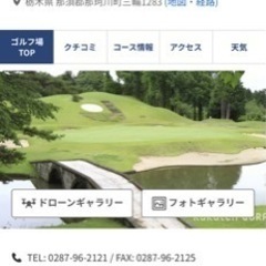 9月25日(月) ラウンドメンバー募集⛳️