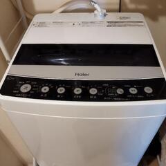 3000円！Haier洗濯機