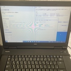 【ノートPC①】Corei5 4210M RAM8.00GB S...