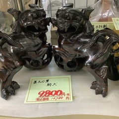 黒たん製 駒犬 ペア 管A230916DK (ベストバイ 静岡県...