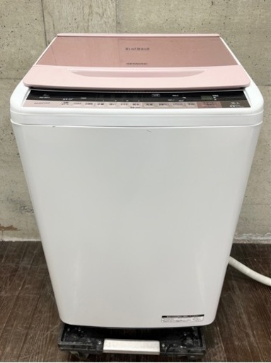日立 HITACHI 全自動電気洗濯機 BW-8WV 8kg ビートウォッシュ 洗濯機 生活家電 家電