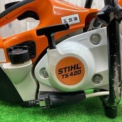 中古品◇STIHL コンパクトカットオフソー TS420/700◇G◇ITEB8GKYOM1O