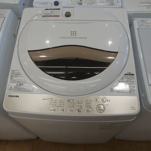 41/511 東芝 5.0kg洗濯機 2020年製 AW-5G8【モノ市場 知立店】