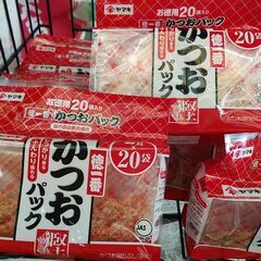 品質保証☆228円(税別）ヤマキ かつお節パック 徳一番 2g×...